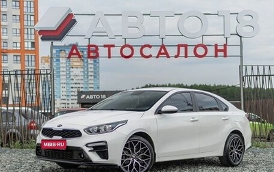 KIA Cerato IV, 2021 год, 2 269 000 рублей, 1 фотография