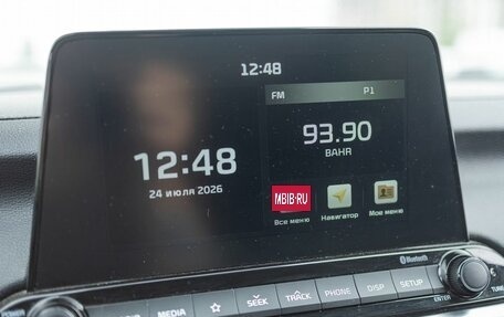 KIA Cerato IV, 2021 год, 2 269 000 рублей, 20 фотография