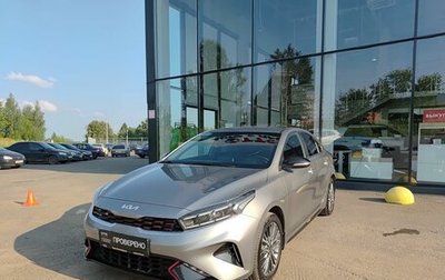 KIA Cerato IV, 2021 год, 2 195 000 рублей, 1 фотография