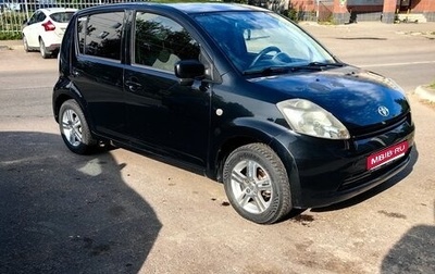 Daihatsu Sirion, 2005 год, 490 000 рублей, 1 фотография