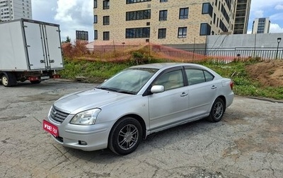 Toyota Premio, 2005 год, 750 000 рублей, 1 фотография