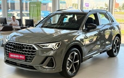 Audi Q3, 2026 год, 5 240 000 рублей, 1 фотография