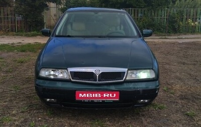Lancia Kappa, 1997 год, 850 000 рублей, 1 фотография