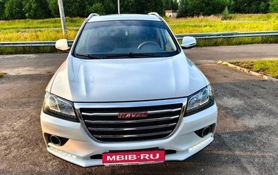 Haval H2, 2018 год, 1 300 000 рублей, 1 фотография