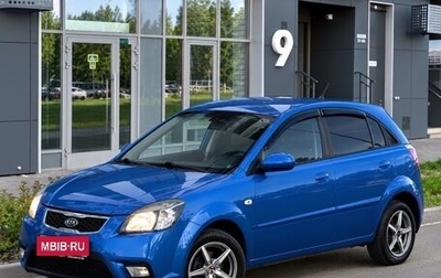 KIA Rio II, 2011 год, 500 000 рублей, 1 фотография