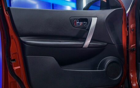 Nissan Qashqai+2 I, 2008 год, 960 000 рублей, 15 фотография