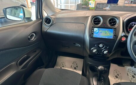 Nissan Note II рестайлинг, 2016 год, 939 000 рублей, 14 фотография