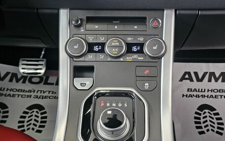 Land Rover Range Rover Evoque I, 2014 год, 2 549 000 рублей, 26 фотография