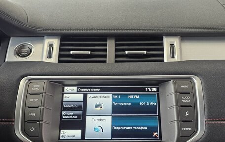 Land Rover Range Rover Evoque I, 2014 год, 2 549 000 рублей, 25 фотография