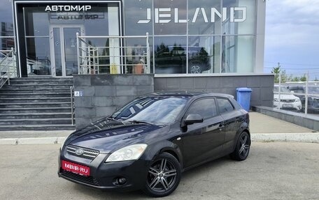 KIA cee'd I рестайлинг, 2008 год, 640 000 рублей, 1 фотография