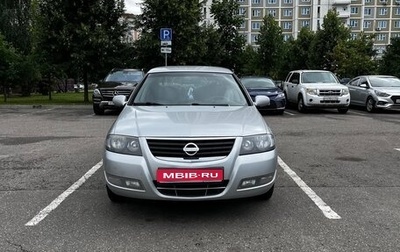 Nissan Almera Classic, 2011 год, 549 000 рублей, 1 фотография