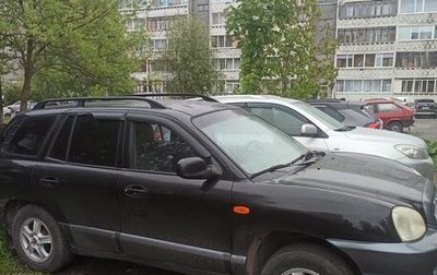 Hyundai Santa Fe III рестайлинг, 2004 год, 400 000 рублей, 1 фотография