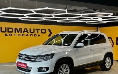 Volkswagen Tiguan I, 2013 год, 1 499 000 рублей, 1 фотография