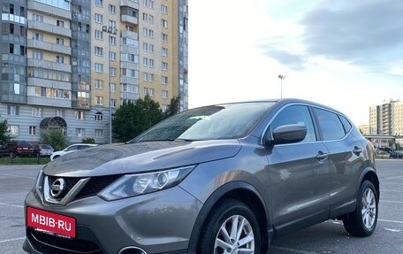 Nissan Qashqai, 2017 год, 1 800 000 рублей, 2 фотография