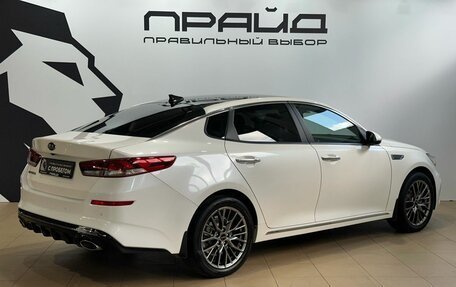 KIA Optima IV, 2019 год, 1 529 900 рублей, 4 фотография