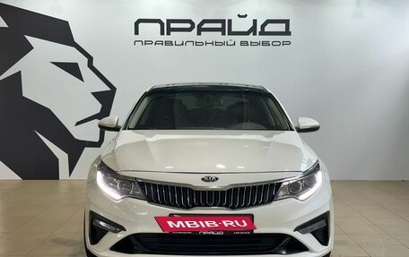 KIA Optima IV, 2019 год, 1 529 900 рублей, 2 фотография