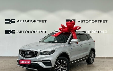 Geely Atlas, 2024 год, 2 099 000 рублей, 1 фотография
