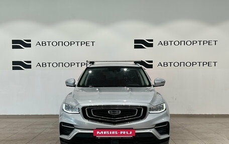 Geely Atlas, 2024 год, 2 099 000 рублей, 10 фотография
