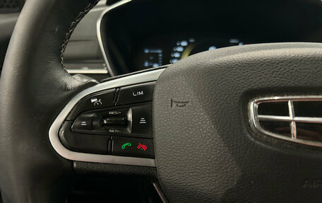Geely Atlas, 2024 год, 2 099 000 рублей, 14 фотография