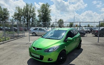 Mazda 2 III, 2009 год, 690 000 рублей, 1 фотография