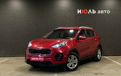 KIA Sportage IV рестайлинг, 2018 год, 1 850 000 рублей, 1 фотография