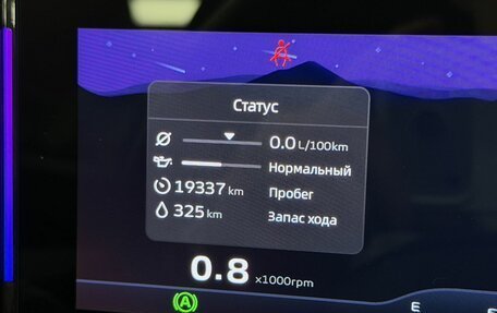 Geely Atlas, 2024 год, 3 180 000 рублей, 20 фотография