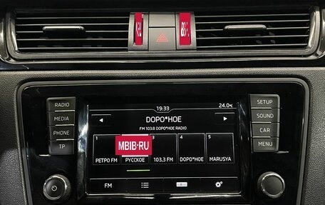 Skoda Rapid I, 2017 год, 1 299 000 рублей, 14 фотография