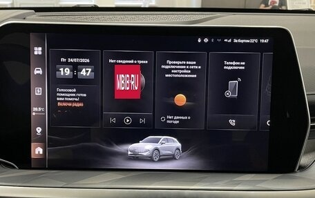 Haval F7, 2024 год, 2 959 000 рублей, 15 фотография