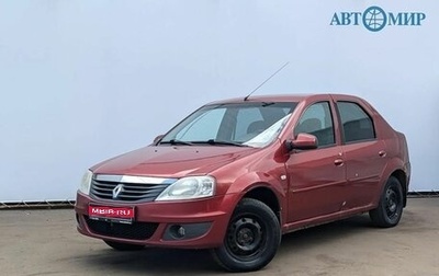 Renault Logan I, 2010 год, 350 000 рублей, 1 фотография