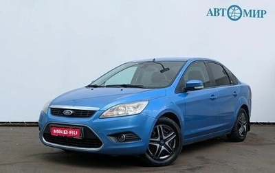 Ford Focus II рестайлинг, 2008 год, 535 000 рублей, 1 фотография