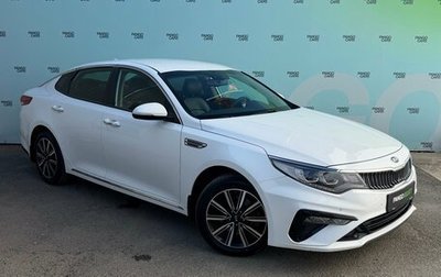 KIA Optima IV, 2019 год, 1 945 000 рублей, 1 фотография