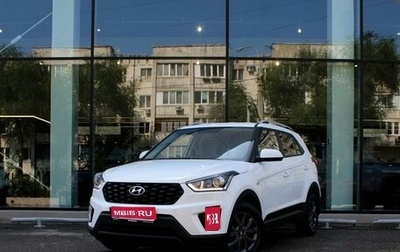 Hyundai Creta I рестайлинг, 2020 год, 1 899 000 рублей, 1 фотография