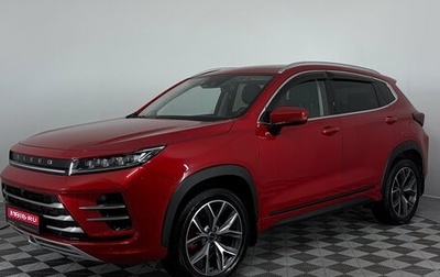 CheryExeed LX, 2023 год, 2 450 000 рублей, 1 фотография