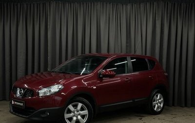 Nissan Qashqai, 2012 год, 911 999 рублей, 1 фотография