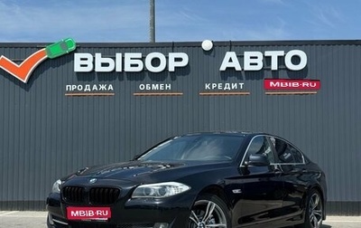 BMW 5 серия, 2010 год, 1 620 000 рублей, 1 фотография