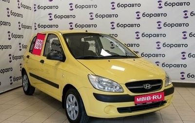 Hyundai Getz I рестайлинг, 2008 год, 599 900 рублей, 1 фотография
