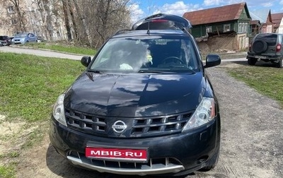 Nissan Murano, 2005 год, 750 000 рублей, 1 фотография
