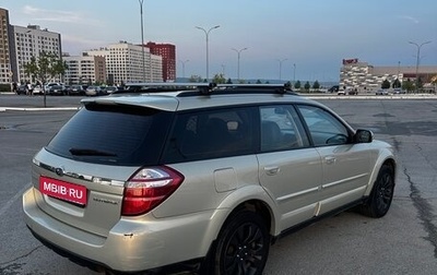 Subaru Outback III, 2006 год, 1 050 000 рублей, 1 фотография