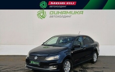 Volkswagen Polo VI (EU Market), 2016 год, 1 050 000 рублей, 1 фотография