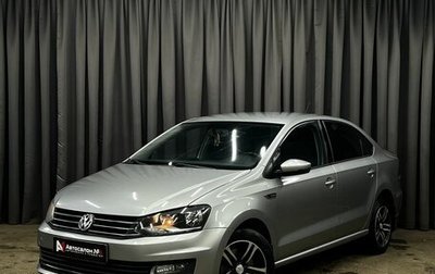 Volkswagen Polo VI (EU Market), 2018 год, 1 149 900 рублей, 1 фотография