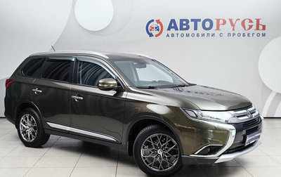 Mitsubishi Outlander III рестайлинг 3, 2016 год, 1 899 000 рублей, 1 фотография
