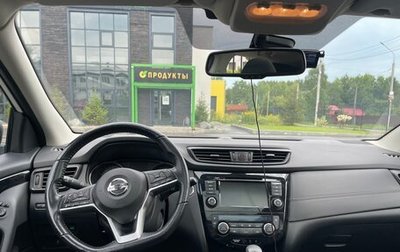 Nissan Qashqai, 2022 год, 2 590 000 рублей, 1 фотография