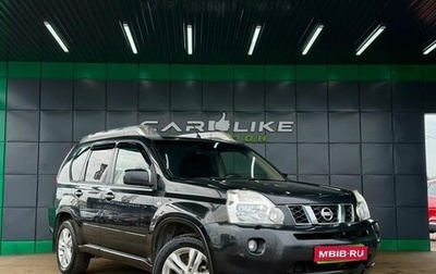 Nissan X-Trail, 2010 год, 1 099 000 рублей, 1 фотография