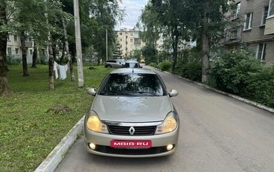 Renault Symbol, 2008 год, 330 000 рублей, 1 фотография