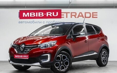 Renault Kaptur I рестайлинг, 2020 год, 1 550 000 рублей, 1 фотография