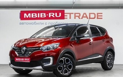Renault Kaptur I рестайлинг, 2020 год, 1 550 000 рублей, 1 фотография