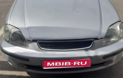 Honda Civic VII, 1998 год, 250 000 рублей, 1 фотография
