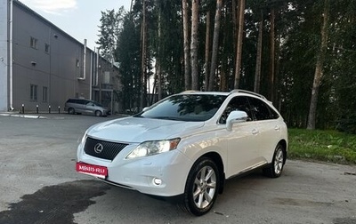 Lexus RX III, 2010 год, 2 250 000 рублей, 1 фотография