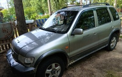 KIA Sportage IV рестайлинг, 2005 год, 515 000 рублей, 1 фотография