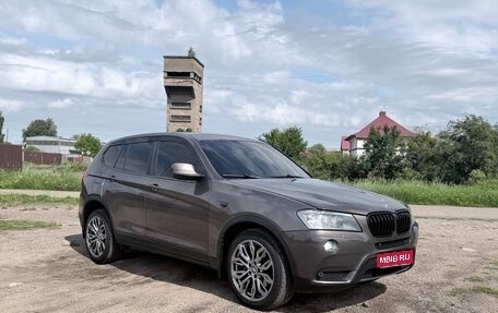 BMW X3, 2012 год, 1 840 000 рублей, 1 фотография